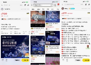 次元联动，一“键”难求：前行者×洛天依X87S联名键盘引爆市场，典藏版“0712”编号成顶级藏品(图2)