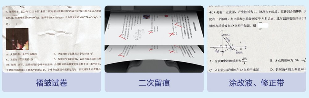 “AI+打印”融合创新:爱普生以自身优势赋能教育数智化升级(图9) “AI+打印”融合创新:爱普生以自身优势赋能教育数智化升级(图9)