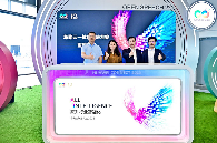 华为联合飞渡科技、软通智慧、奥看信息发布车路云一体化解决方案(图1)