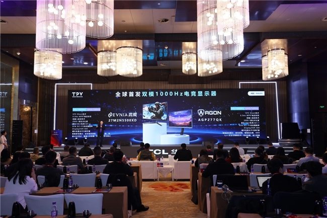 双冠合璧，双模千帧！EVNIA弈威携手TCL华星，全球首款千帧双模电竞显示器重装亮相(图5)