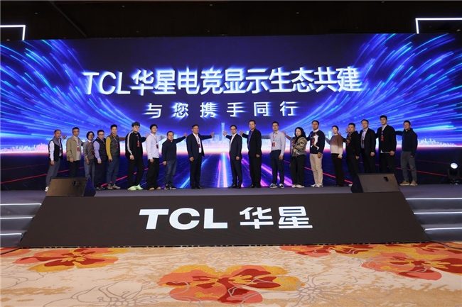 双冠合璧，双模千帧！EVNIA弈威携手TCL华星，全球首款千帧双模电竞显示器重装亮相(图12)