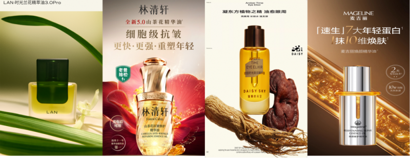 胶原版图再拓边！聚源生物发布行业首款油溶胶原，开启跨相技术新航道(图3)