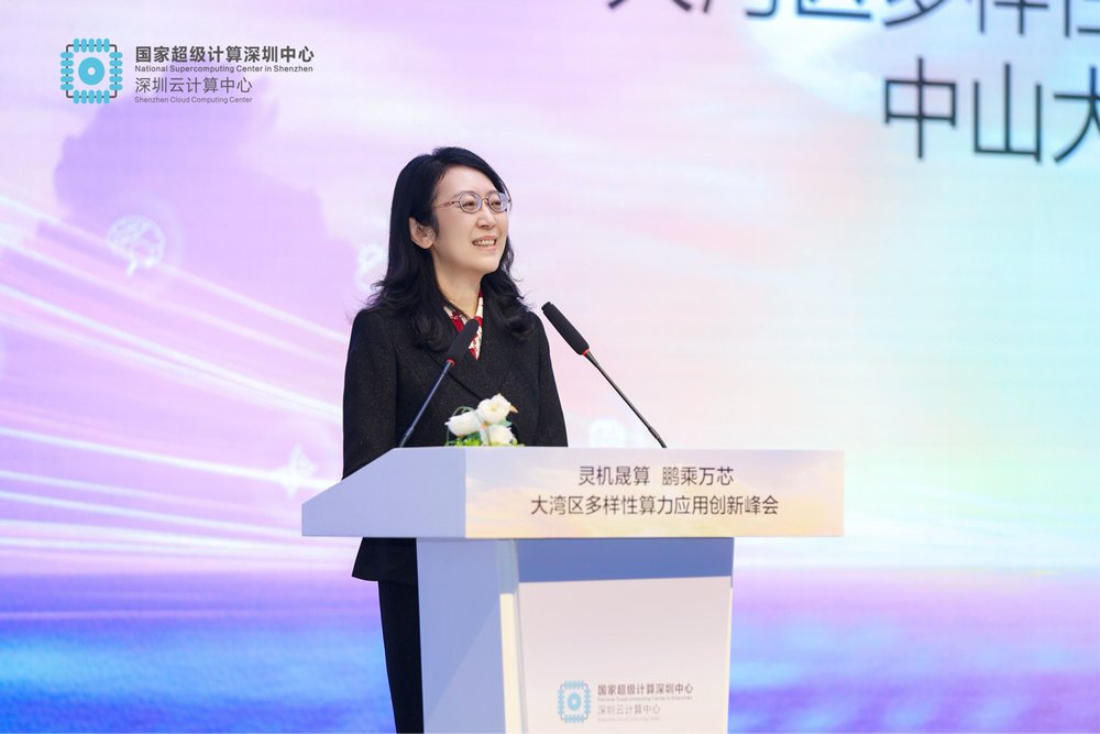 大湾区多样性算力应用创新峰会举办 共筑科创发展新引擎(图4)