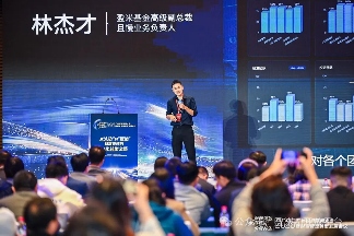 从“人功”到“智治” ,盈米基金携手生态伙伴共筑AI+财富管理新生态(图2) 图片