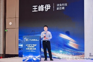 从“人功”到“智治” ,盈米基金携手生态伙伴共筑AI+财富管理新生态(图5) 图片