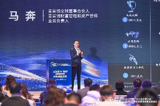 从“人功”到“智治” ,盈米基金携手生态伙伴共筑AI+财富管理新生态(图4) 图片