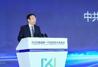 江海腾浪、盛会开幕！南通在这里连接未来……(图4)