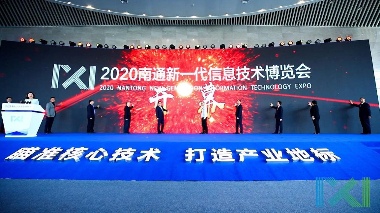 江海腾浪、盛会开幕！南通在这里连接未来……(图5)