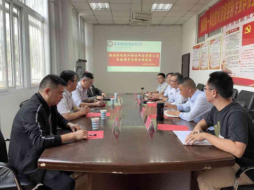 朗迅科技与安徽国防科技职业学院签订战略合作协议，谱写人才培养新篇章(图1)