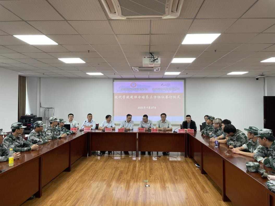 朗迅科技与安徽国防科技职业学院签订战略合作协议，谱写人才培养新篇章(图3)