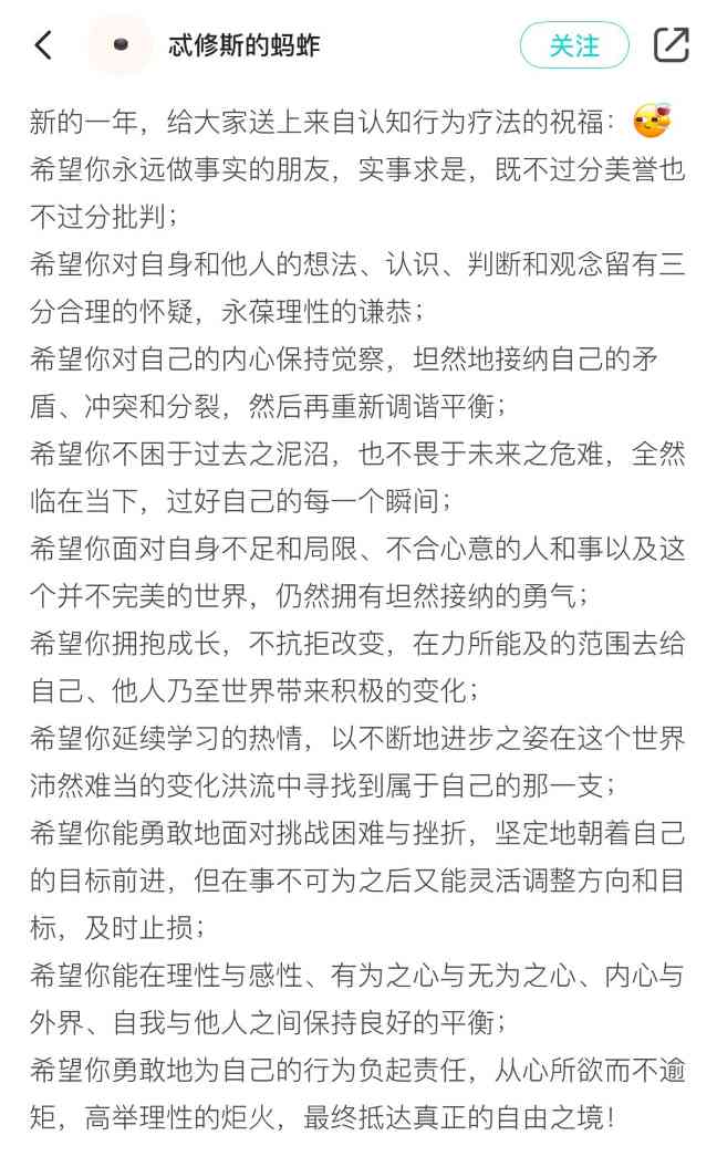 Soul兴趣主理人：从接骨医师到心灵接线员(图3)