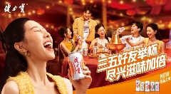 传统节气新搭配 健力宝系列饮料成为冬至餐桌“解腻”选择(图2)