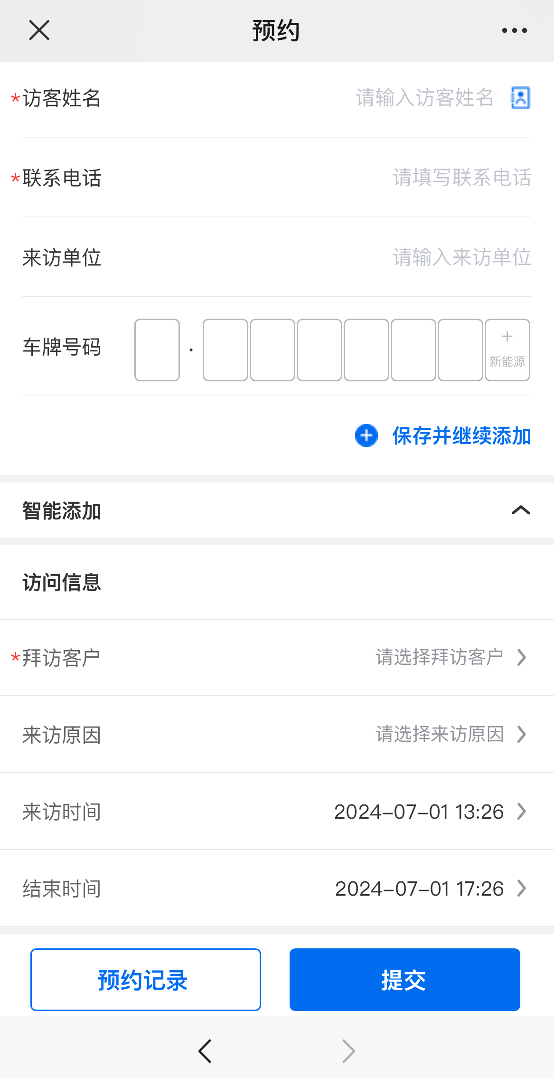 案例分享 | “安全感”拉满！达实国密门禁系统为国企安全加码