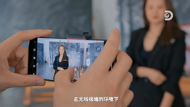 Discovery探索频道携手联发科实现手机计算摄影新突破(图2)