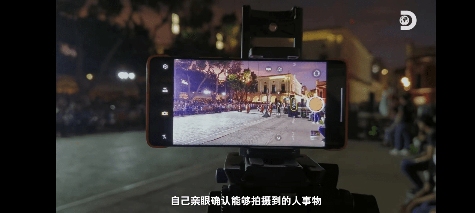 Discovery探索频道携手联发科实现手机计算摄影新突破(图3)