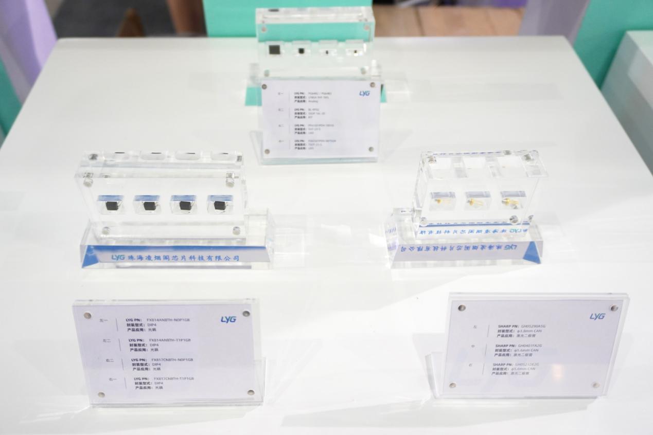 凌烟阁芯片科技参加2022世界半导体大会(图3)