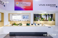 从前沿技术到生态建设：vivo携多项创新成果亮相数智科技生态大会(图6)