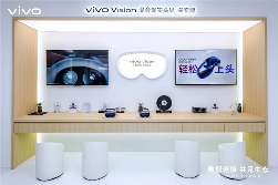 从前沿技术到生态建设：vivo携多项创新成果亮相数智科技生态大会(图3)