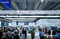 从前沿技术到生态建设：vivo携多项创新成果亮相数智科技生态大会(图1)