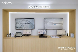从前沿技术到生态建设：vivo携多项创新成果亮相数智科技生态大会(图2)