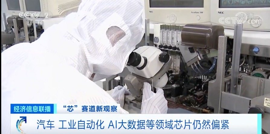 价格雪崩！200元→20元！部分芯片价格暴跌！