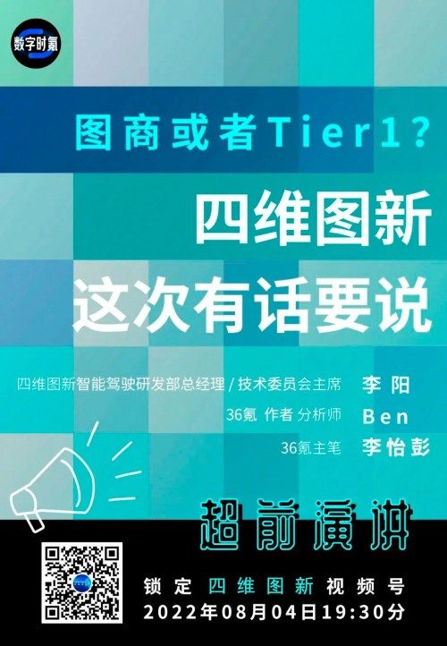 AutoChips首款功能安全MCU芯片AC7840x已陆续送样(图5)