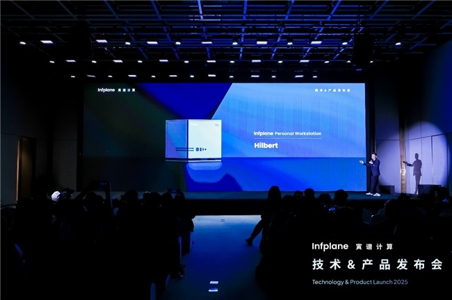 寅谱计算携手AMD重磅发布Infplane Mini AI工作站：Hilbert(图1)