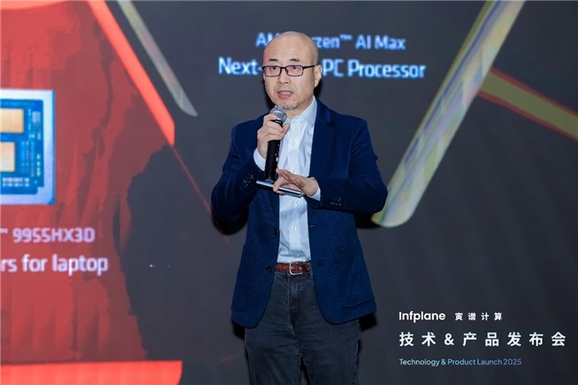 寅谱计算携手AMD重磅发布Infplane Mini AI工作站：Hilbert(图4)