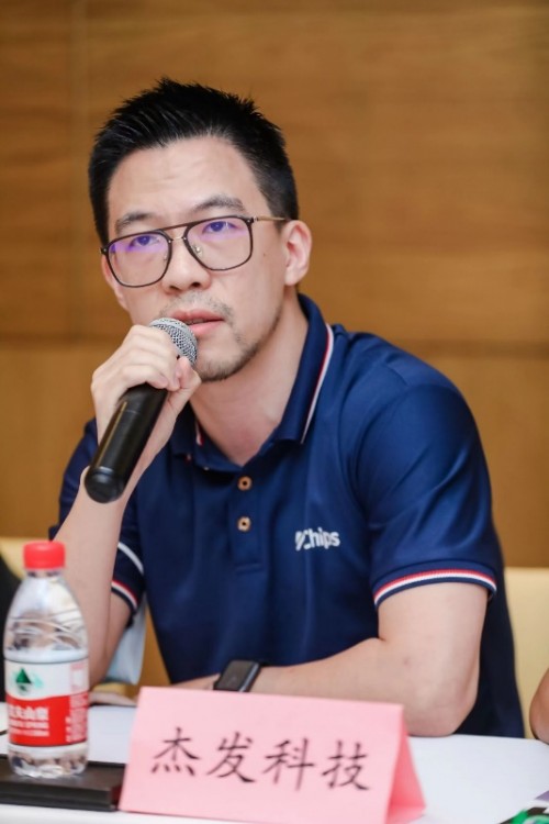 杰发科技荣获2021年度汽车电子科学技术奖优秀企业奖 继续引领汽车电子芯片领域创新(图2)