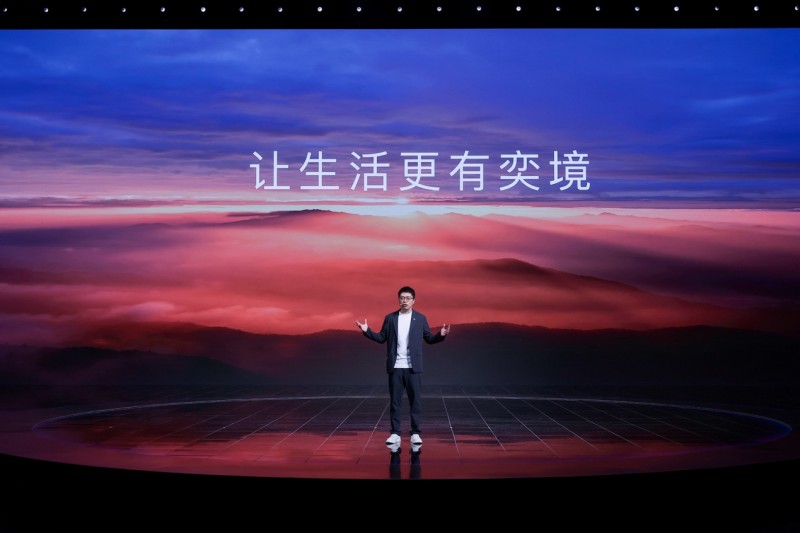 携手华为乾崑，奕境50万级”外观引燃市场期待(图1)