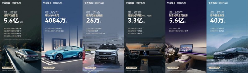 携手华为乾崑，奕境50万级”外观引燃市场期待(图2)