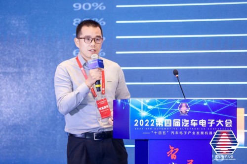 杰发科技副总经理马伟华:国产汽车芯片厂商助力智能电动车发展(图2) 杰发科技副总经理马伟华:国产汽车芯片厂商助力智能电动车发展(图2)