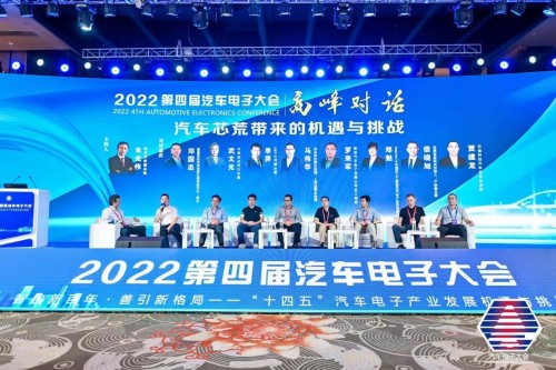 杰发科技副总经理马伟华:国产汽车芯片厂商助力智能电动车发展(图7) 杰发科技副总经理马伟华:国产汽车芯片厂商助力智能电动车发展(图7)