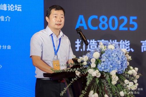 杰发科技亮相松山湖IC论坛 分享新一代中高阶智能座舱域控芯片AC8025(图1) 杰发科技亮相松山湖IC论坛 分享新一代中高阶智能座舱域控芯片AC8025(图1)