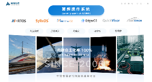 对话翼辉信息丁晓华：从底层到智能，国产操作系统如何闯过工业AI“深水区”？(图3)