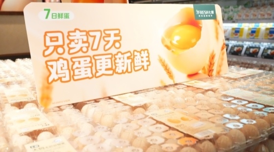 石家庄迎来“七鲜时刻”，首店开业现场人气沸腾，爆款好货引爆全城(图4)