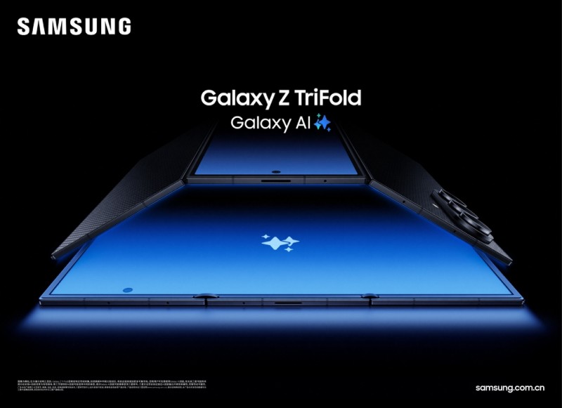 以创新姿态来袭 三星首款三折叠手机Galaxy Z TriFold正式开售(图1)