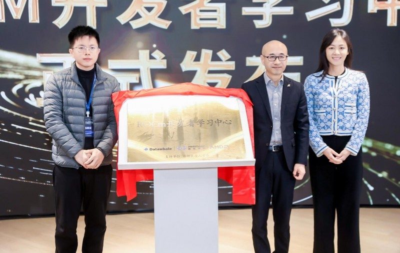 智启未来，共筑开发者生态 AMD携手DataWhale、魔搭社区，共建ROCm开发者生态(图3)