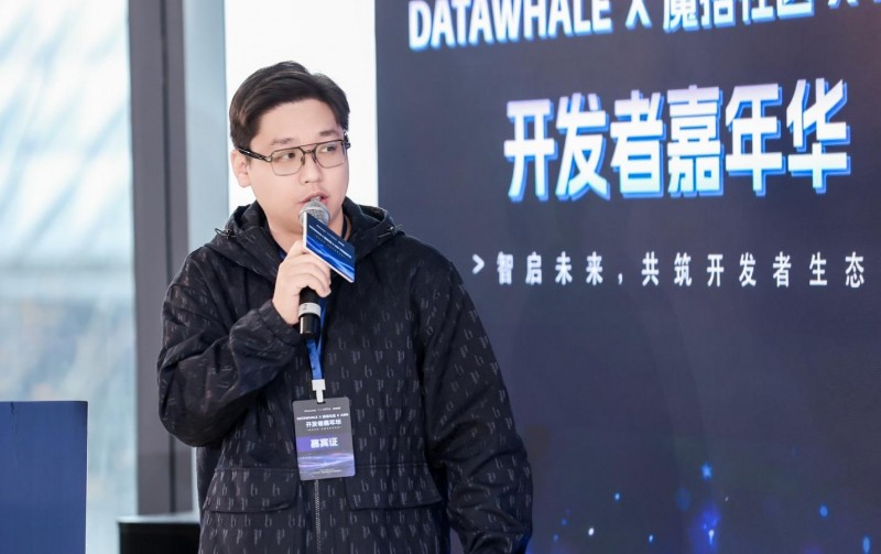 智启未来，共筑开发者生态 AMD携手DataWhale、魔搭社区，共建ROCm开发者生态(图5)