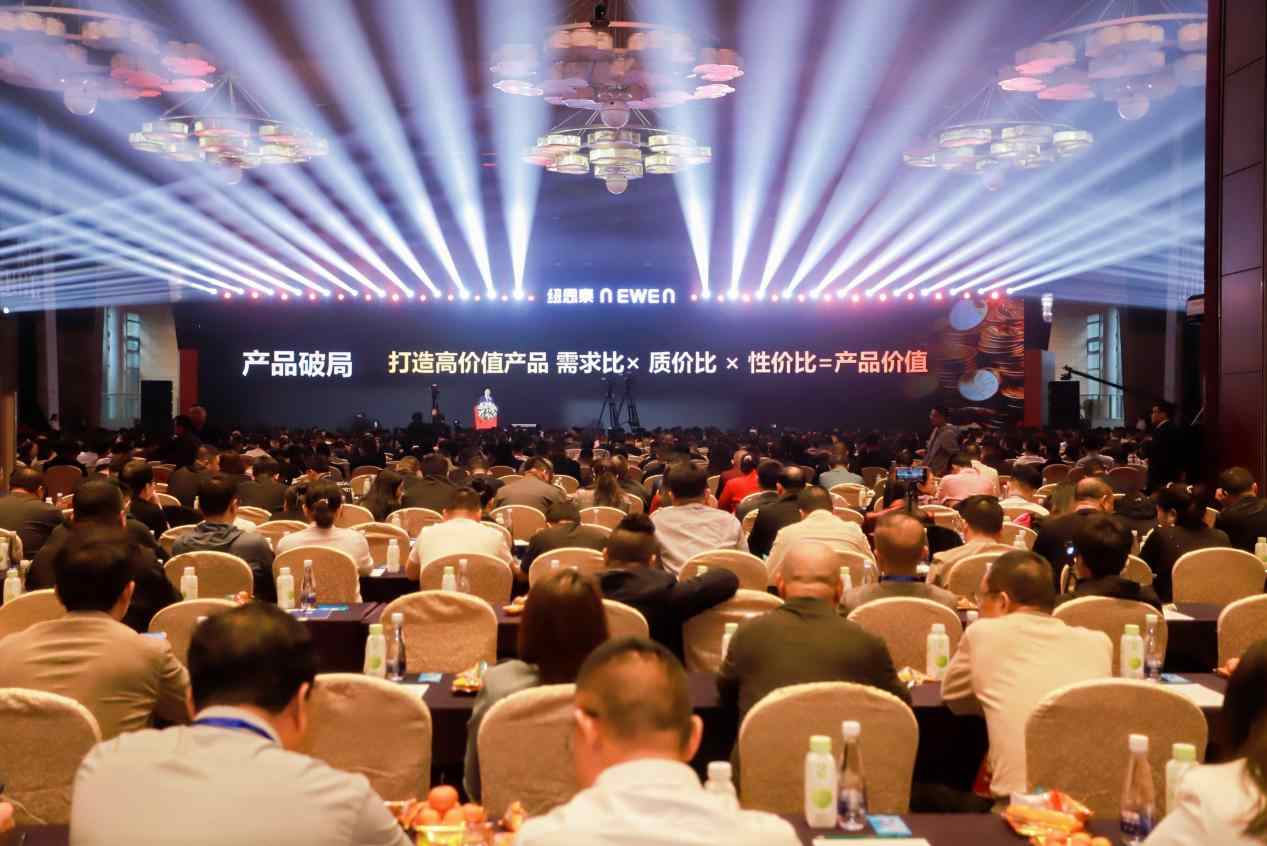 期待值拉满！2026开年大会，纽恩泰经销商年会就要来了！(图2)