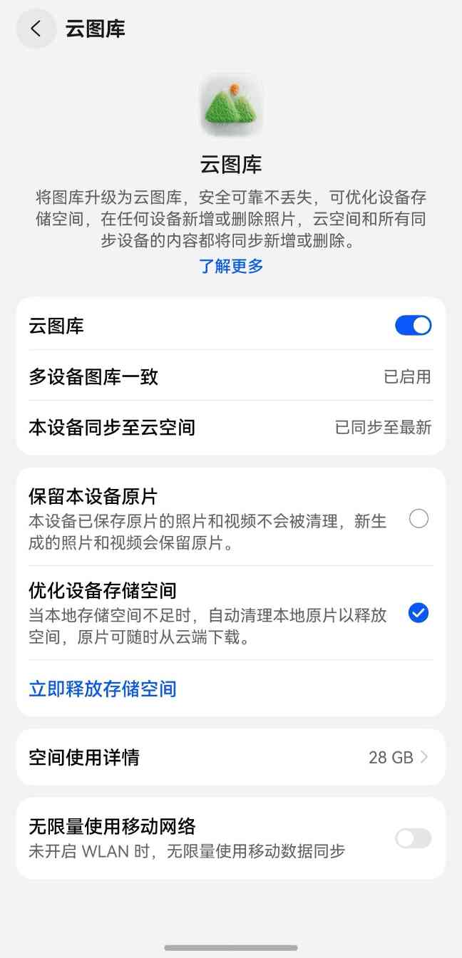 2026跨年去哪玩、怎么玩？问一问小艺，get超全攻略(图5)