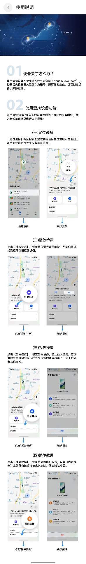 2026跨年去哪玩、怎么玩？问一问小艺，get超全攻略(图4)