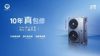 期待值拉满！2026开年大会，纽恩泰经销商年会就要来了！(图4)