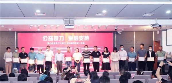 安捷包装——携手陈霞爱心慈善基金会，践行社会责任助力生命奇迹(图2)