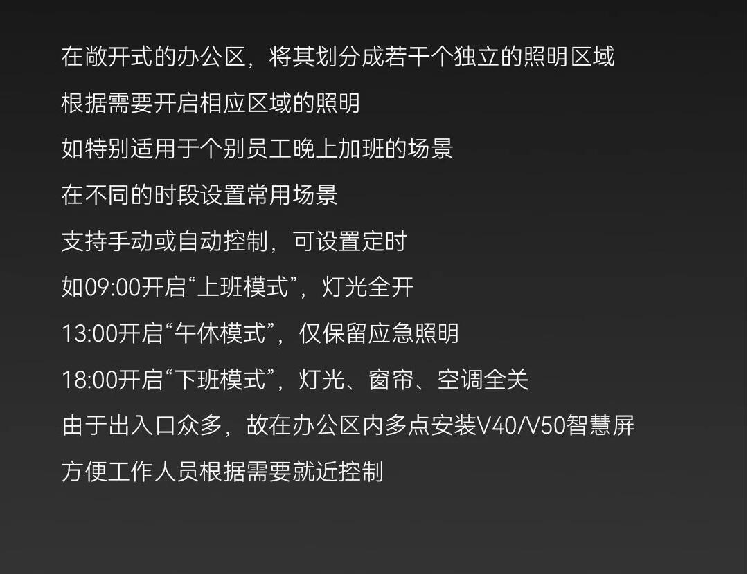 GVS X 案例 | 激活东风康明斯中国总部大楼新动能！