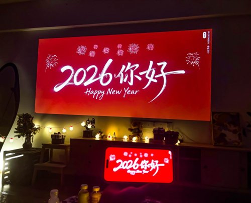 2026新年好礼！大眼橙C3 Air深爱粉送女生的仪式感礼物(图6)