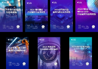 登记福利 | 参观9月深圳CIOE中国光博会，限时领取首次公开会议PPT！