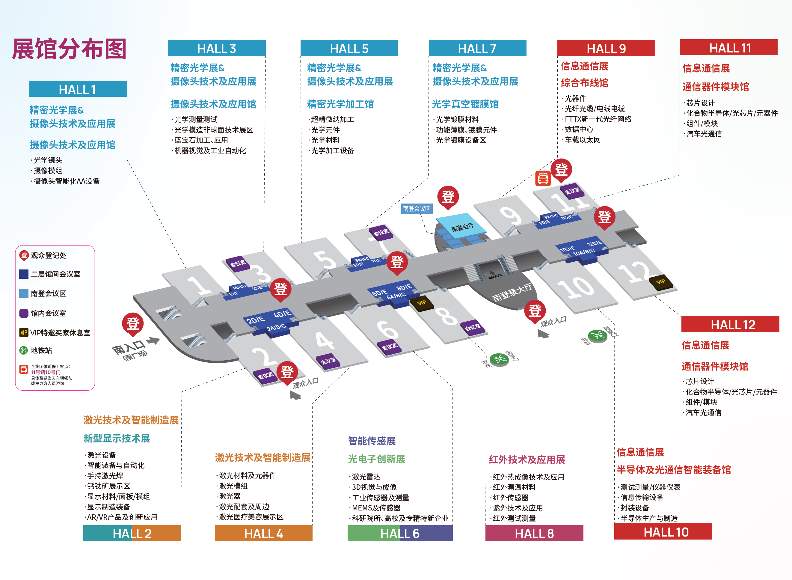 光耀25载再启新篇，CIOE中国光博会引领光电技术新潮流