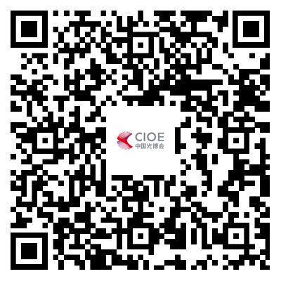 光耀25载再启新篇，CIOE中国光博会引领光电技术新潮流