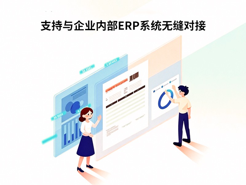 华科益易扫描：打破条码识别局限，终结企业文档处理低效困局(图4)